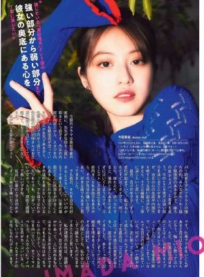 欧美成人va_1080P在线播放观看